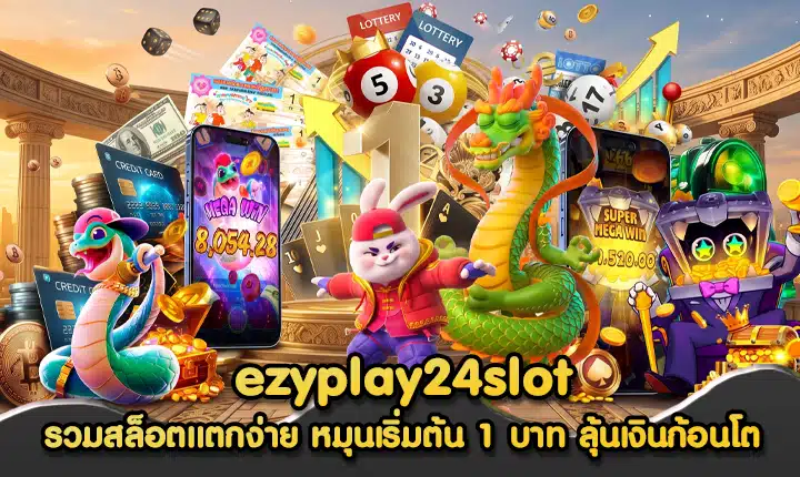 ezyplay24slot